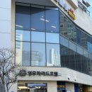 윤슬유치원 | 해운대 애견미용 잘하는 곳 호텔과 유치원 가능한 몽아띠