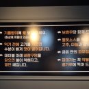 금돈연탄불생고기