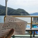 청평사(춘천) 이미지