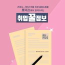 의료법인일산복음의료재단 네이버블로그