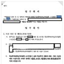 새봄행정사합동사무소 이미지