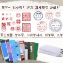정인당 앞 이미지