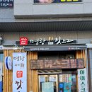 세종스러움 이미지