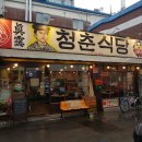 오늘의간식 이미지