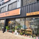 베누스헤어 이미지