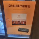 조이엘케이크앤베이킹스튜디오 이미지
