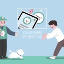 사하동물병원 이미지