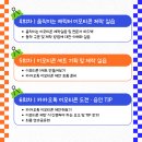구로청년공간 청년이룸