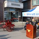 수원2리 마을회관 이미지