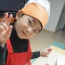 키즈요리교실 1 이미지
