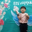 부전어린이집 이미지