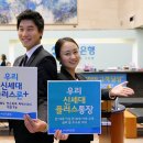 신세대이용 이미지