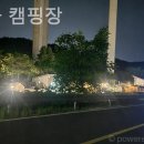 하슬라 캠핑장 이미지