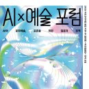 예술 이미지