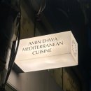 이화점 | [이대 맛집] 아민 이화 청첩장 모임 후기 /이대 청모