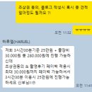 w23. 웨딩촬영 준비 | 헤어변형추천 | 하루엘 계약 후기 | 헤어변형순서
