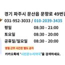 온누리시민약국 이미지