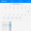 혁신체육공원 테니스장 실외코트 | [테니스장] 올림픽공원 테니스장 (예약방법, 예약링크, 후기, 주차)