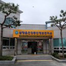 삼향보건지소 이미지