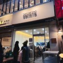 분당수내2-A-9 | 분당 수내역 초밥 맛집 사카나 | 웨이팅 많은 가성비 초밥 포장 후기