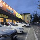 누리마을감자탕삼풍점 | 경산 사동 밥집 누리마을감자탕 삼풍점