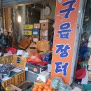 미란이네식당