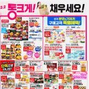 세탁할인마트 이미지