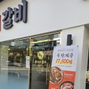 광흥창역 1번 출구 이미지