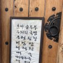 예소원