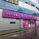 명지옵티마약국 네이버블로그