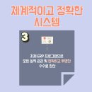 (주) 원파트너스 이미지