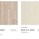 (주)자연애 이미지