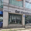 강화손세차장 이미지