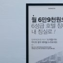 시몬스충주점 이미지