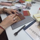 가죽공예와 만나요 이미지