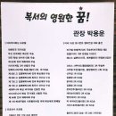장정구 복싱다이어트 헬스클럽 이미지