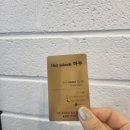 [충북] 청주미용실 다미쌤 서문동 헤어샵 염색 펌 여자머리 , 헤어살롱드하루