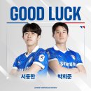 K리그2 25시즌 수원삼성영입리스트 일류첸코,세라핌,브루노실바,김지현,파울리뇨영입 김보경,뮬리치...