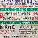 세탁할인점 이미지