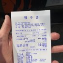 이가네 감자탕 해장국 이미지