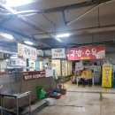 사파동282 이미지