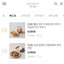 더반찬뜰 이미지