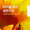 글로벌서적 이미지