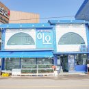 강구면사무소 이미지