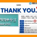 돈이되는부동산공인중개사사무소 이미지