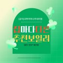 남평가스