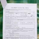 로뎀나무내과의원 이미지