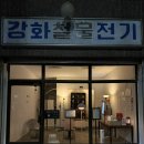 무인12 | [작은 사랑방] 말하지 않아도 괜찮았던 공간, 24시 무인책방 후기