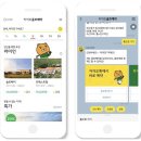 카카오브이엑스 이미지