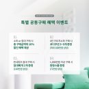 한국 주거문화엔 오코텍스 1등급은 필수 입니다. 헷세드[.HASEED] 이미지